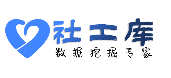 社工库潮州迎宾馆开房记录